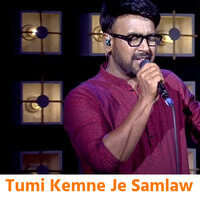 Tumi Kemne Je Samlaw - Rajib