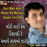 Gori Mari Kem Risani Re Manave Saybo Taro Re - Nitin Barot