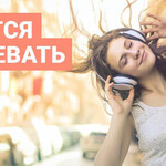 Хочется танцевать