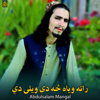 زنداباد دی - Abdulsalam Mangal