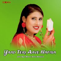 Yaad Teri Aave Nafisa - Sahin Khan Mewati & Aamir Nangaliya