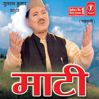 Jiano Jine Marino Tine - Narendra Singh Negi & Vicky Chauhan & Mina Rana & Diwan Premi