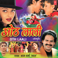 Barhe Bariswa P Parle - Bharat Sharma Vyas