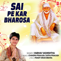 Sai Pe Kar Bharosa - Vaibhav Vashishtha & Chandra Prakash & Surya Prakash