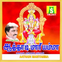 Sankari - Pushpavanam Kuppuswamy