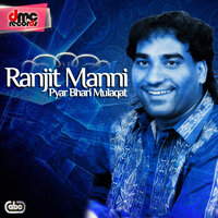 Putt Jeon Jogya - Ranjit Mani