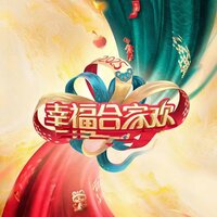 蛇年有乙巳 - Lars Huang