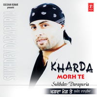 Sethi Hasdi - Sukhdev Darapuria