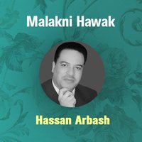 Ihi Aamal - Hassan Arbash