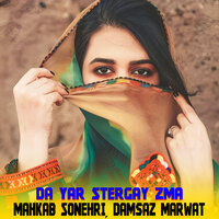 Swalona Me Dar Wokrel - Mahkab Sonehri & Damsaz Marwat