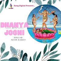 Dhanya Ma Tu Jogni - Nitin Barot