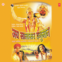 Laal Langoto Haath Mein Ghoto - Vinod Rathod