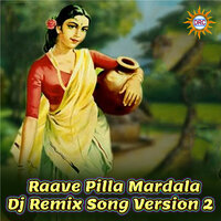 Raave Pilla Mardala - Gangaputra Narsing Rao & Lalitha Sagari