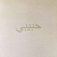 Habibi - BAGARDI