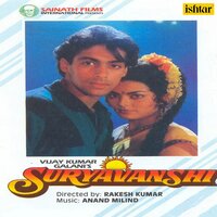Tujhko Ahsas Hoga Ek Din - Kavita Krishnamurthy