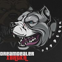Хватка - DreamDealer