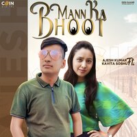 Mann Ka Bhoot - Ajesh Kumar & Kavita Shobhu