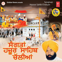 Dhan Dharti Hazoor Sahib Di - Gurdev Chahal & Sarabjit Mattu