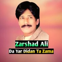 Mrama Mrama Za Ta Pase Ba Mrama - Zarshad Ali
