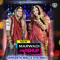 New Marwadi Mashup - Sangeeta Mali & Sita Mali