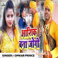 Aashiq Bana Jogi - Omkar Prince & Aaryanshi Nibhatra
