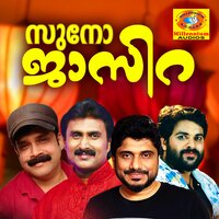 Kanne Kanave - Shafi Kollam & Rahna