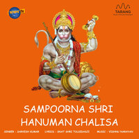 JAI HANUMANT SANT - Sarvesh Kumar