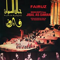 Leil Leil Ya Leil - Fairuz & El Magmouaa