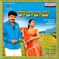 Prema tholi prema - Udit Narayan & Chitra