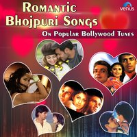 Jab Kavno Baat Bigad Jaai - Manoj Mishra & Anamika Singh