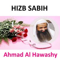 Sourate Al Alaq - Sheikh Ahmad Al Hawashy