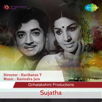 Asrithavalsalane - Hemalatha