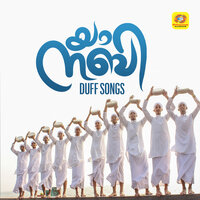 Makkathe Manalthattil - M A Gafoor & Bappu Velliparambu & Noushad Kannur