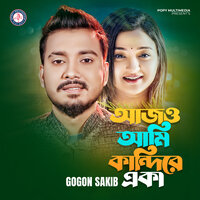 Ajo Ami Kandire Eka - Gogon Sakib
