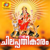 Kanna Manivarnna - Pramod