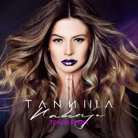 Навсегда - ТАNИША & Toniia