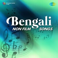 Ekta Ha Kimba Na - Ranu Mukherjee