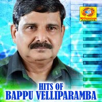 Innen Niraswapnam - Sibella