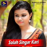 Solah Singar Kari - Yasin Mastana & Monika Mundu