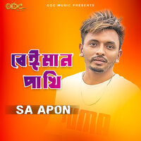 Beiman Pakhi - SA Apon