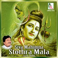 Siva Aksharamala Stothram - Ramu