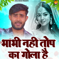 Bhabhi Nahi Top Ka Gola Hai - Suresh Gola & Mannu Tanwar