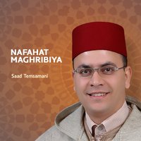 La Ilaha Ila Allah - Saad Temsamani