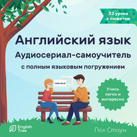 Части тела - Денис Маркин