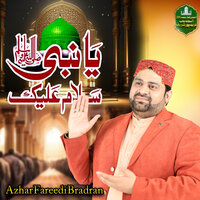 Shame Bazme Hidayat Pe Lakhon salam - Azhar Fareedi Bradran