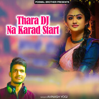 Behda To Jowey Re Thari Baat - Avinash Yogi