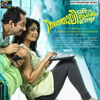 Chempaneer Chundil Njan - Unni Menon