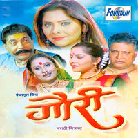 Tumchya Channel Badal La - Uttara Kelkar