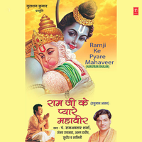 Mere Bhagya Ka Khola Khata - Ram Avtar Sharma & Sanjay Raizada & Arun Dadhich & Sudhir & Shalini & Super Cassettes Industries Private Limited