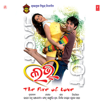 Alla Alla - LuLu & PANKAJ & Sreeja